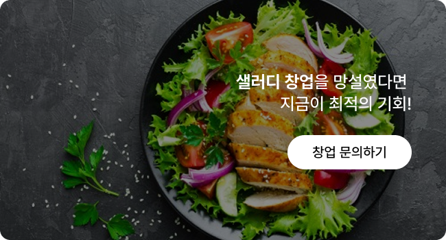 친환경 스토리